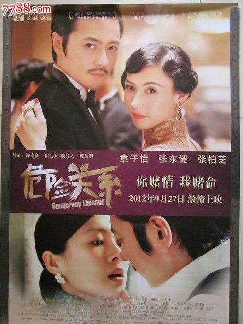 代办哈萨克斯坦护照电子版